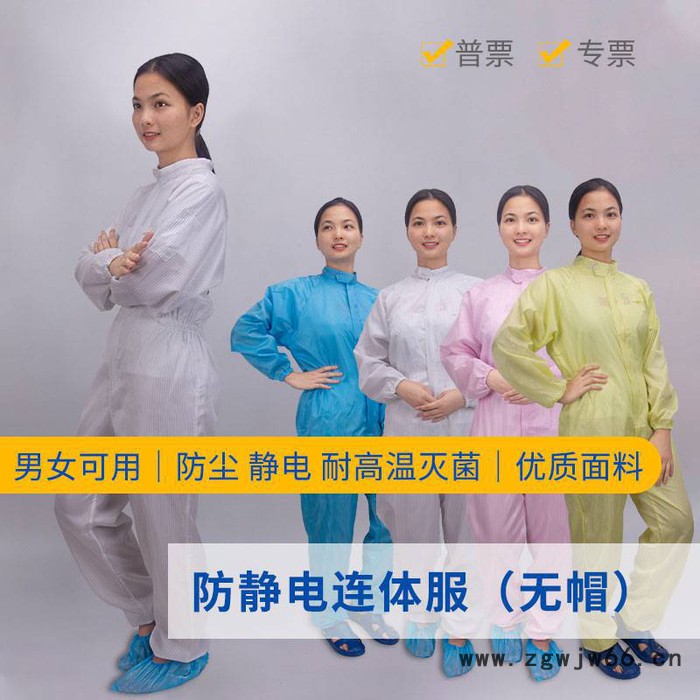 工厂车间工作服连体防静电洁净服防尘防护工作服图5