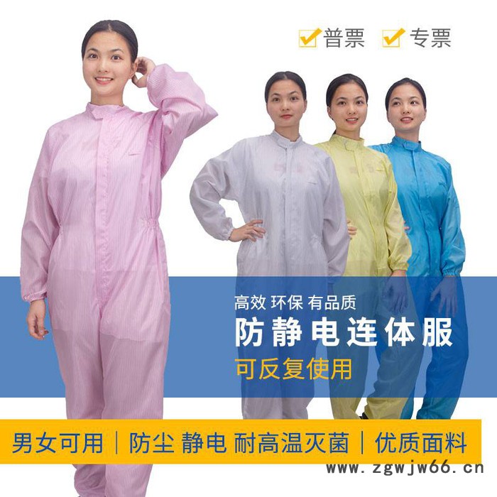 工厂车间工作服连体防静电洁净服防尘防护工作服图6