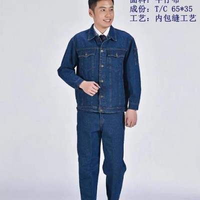 男工厂工地反光工作服  耐磨工程服/宇诺欢迎定制种类齐全