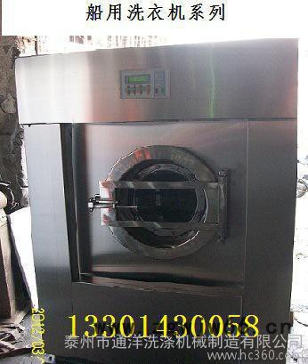 通江医生工作服洗脱机图2