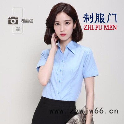 制服门**浅蓝色V领女短袖衬衫 不掉色抗皱性强 时尚工作服衬衫图2