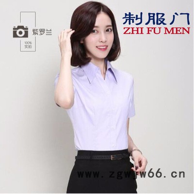 制服门**浅蓝色V领女短袖衬衫 不掉色抗皱性强 时尚工作服衬衫