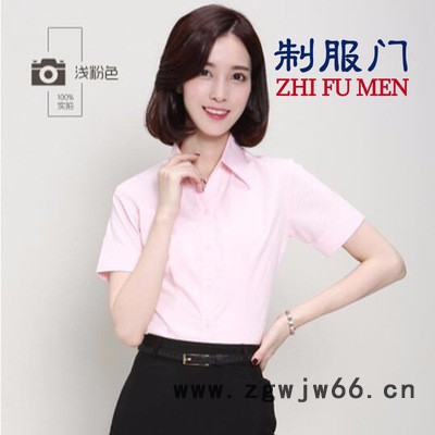 制服门**浅蓝色V领女短袖衬衫 不掉色抗皱性强 时尚工作服衬衫图4