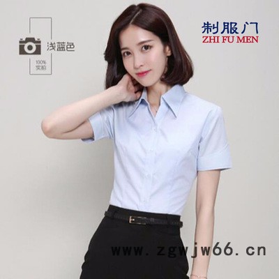制服门**浅蓝色V领女短袖衬衫 不掉色抗皱性强 时尚工作服衬衫图5