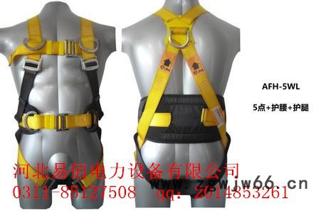 黄黑色亚普洛工业安全带，全身式工业安全衣型号报价