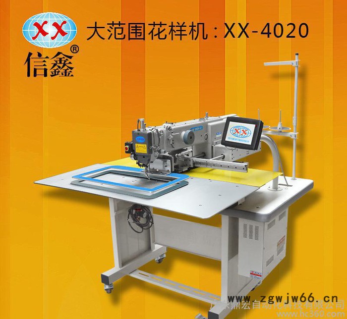 信鑫XX-4020游乐场设备安全带缝纫机 电脑针车