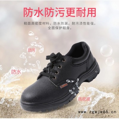 健固D008钢包头劳保鞋 低帮牛皮 防滑防砸耐冲击安全鞋  耐油耐酸碱工作鞋