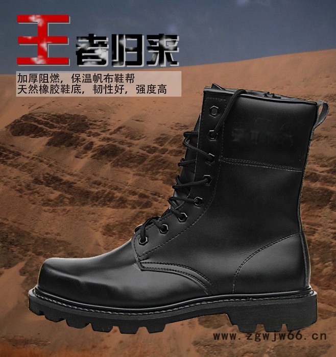 劳保鞋批发丨武汉安全鞋丨防穿刺劳保鞋图3