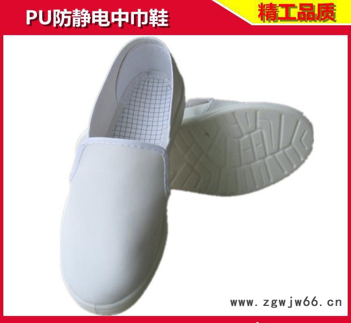 直销|防静电PVC/SPU/PU防静电鞋|安全鞋| 无尘鞋|图3