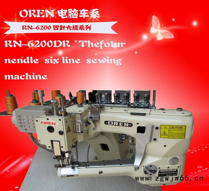 供应奥玲RN6200-DS汽车公司工作服无骨拼缝机图6