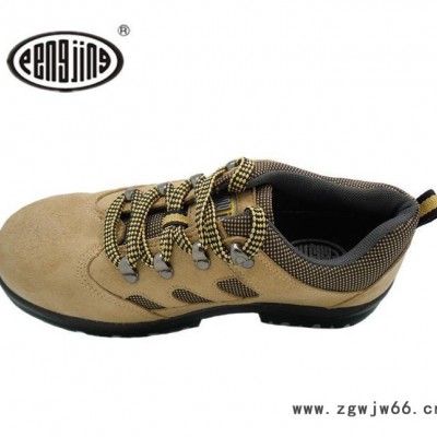 劳保鞋 安全鞋 防砸鞋 防滑鞋 防护鞋 防穿刺鞋 绝缘鞋 工