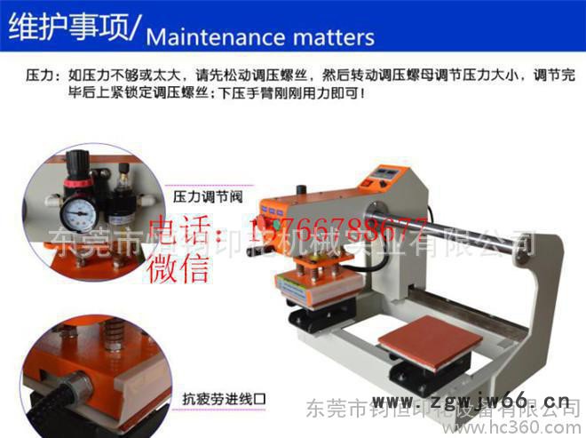 上滑式气动双工位烫画机 工作服压烫机 双工位上滑烫画机恒钧图4