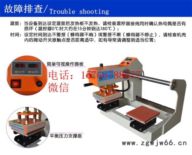 上滑式气动双工位烫画机 工作服压烫机 双工位上滑烫画机恒钧图5