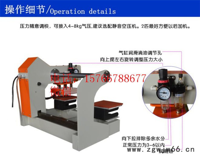 上滑式气动双工位烫画机 工作服压烫机 双工位上滑烫画机恒钧图8
