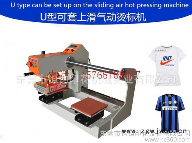 上滑式气动双工位烫画机 工作服压烫机 双工位上滑烫画机恒钧图2