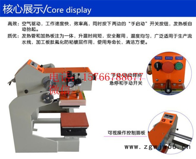 上滑式气动双工位烫画机 工作服压烫机 双工位上滑烫画机恒钧