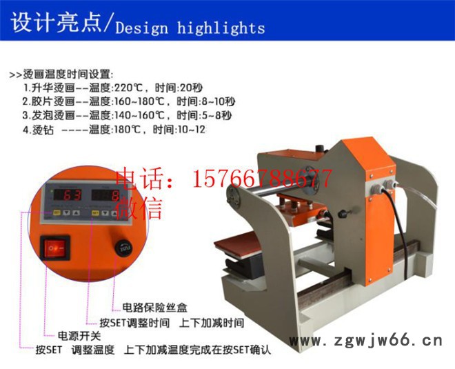 上滑式气动双工位烫画机 工作服压烫机 双工位上滑烫画机恒钧图7