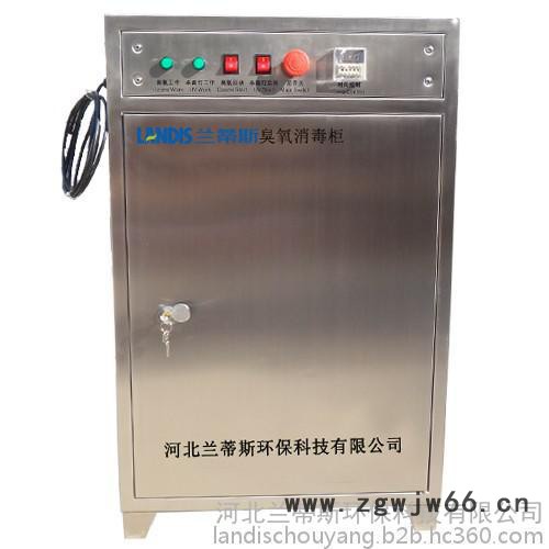 兰蒂斯 工作服臭氧消毒柜  工作服臭氧消毒柜批发  工作服臭氧消毒柜价格  工作服臭氧消毒柜厂家图3