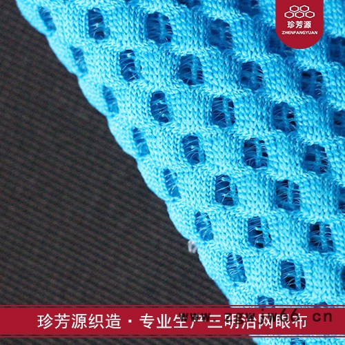 【珍芳源织造】透气棉丝光珠地 吸湿排汗网眼布运动服工作服广告衫POLO衫面料图4