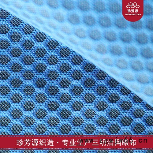 【珍芳源织造】透气棉丝光珠地 吸湿排汗网眼布运动服工作服广告衫POLO衫面料图7