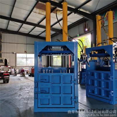 鲁丰40吨废纸打包机 纸管压包机 废品工作服捆包机厂家报价