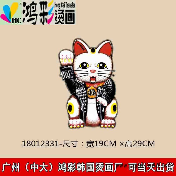 天水市 江南区 一件代发2019夏植绒烫画，热转印烫画烫画图案宽松短袖T恤男 服定制文化广告衫工作服批发热升华转印烫图3