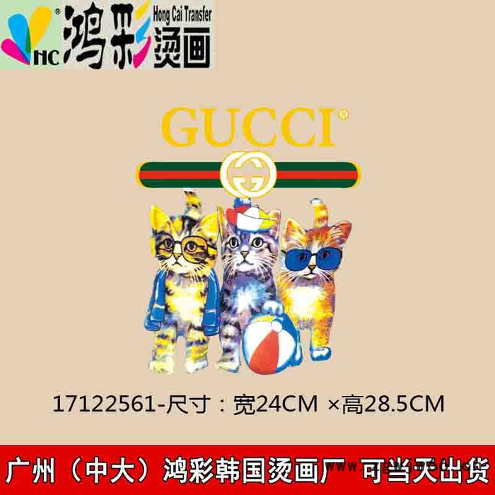 天水市 江南区 一件代发2019夏植绒烫画，热转印烫画烫画图案宽松短袖T恤男 服定制文化广告衫工作服批发热升华转印烫图5