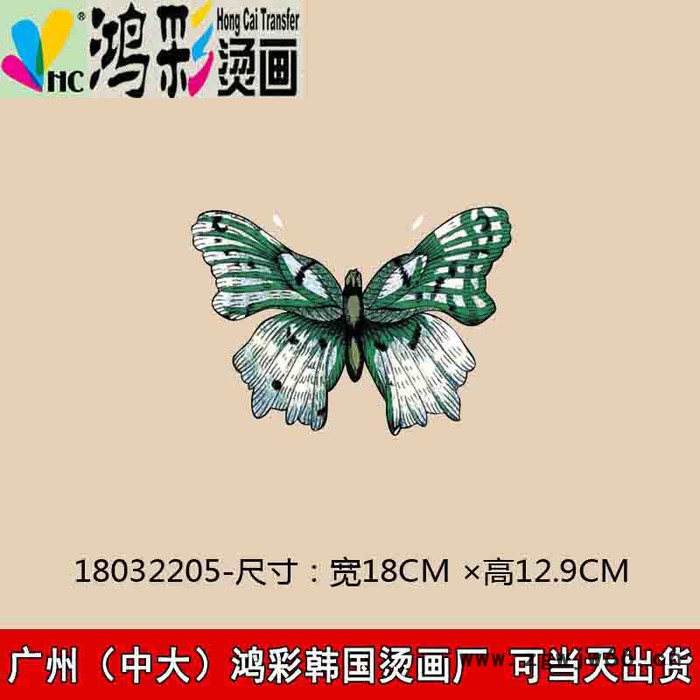 天水市 江南区 一件代发2019夏植绒烫画，热转印烫画烫画图案宽松短袖T恤男 服定制文化广告衫工作服批发热升华转印烫图4