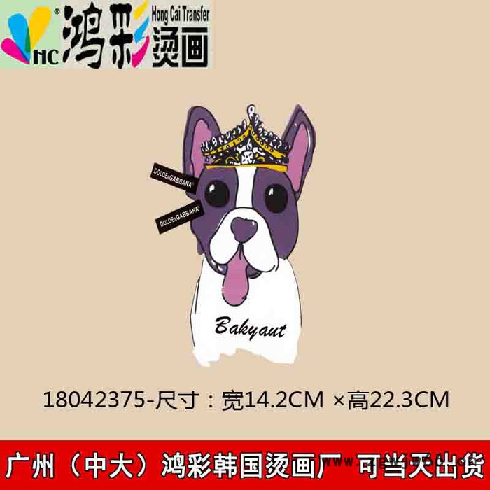 天水市 江南区 一件代发2019夏植绒烫画，热转印烫画烫画图案宽松短袖T恤男 服定制文化广告衫工作服批发热升华转印烫图2