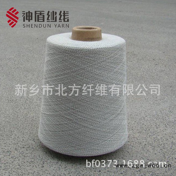 神盾全棉12支非金属抗静电纱线 **导电丝  防静电工作服 全棉12支非金属抗静电纱线 全棉12支非金属抗静电纱线 **图2