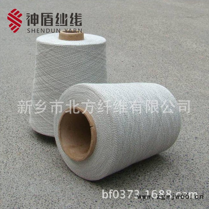 神盾全棉12支非金属抗静电纱线 **导电丝  防静电工作服 全棉12支非金属抗静电纱线 全棉12支非金属抗静电纱线 **图3