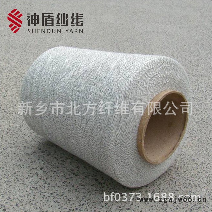 神盾全棉12支非金属抗静电纱线 **导电丝  防静电工作服 全棉12支非金属抗静电纱线 全棉12支非金属抗静电纱线 **图4