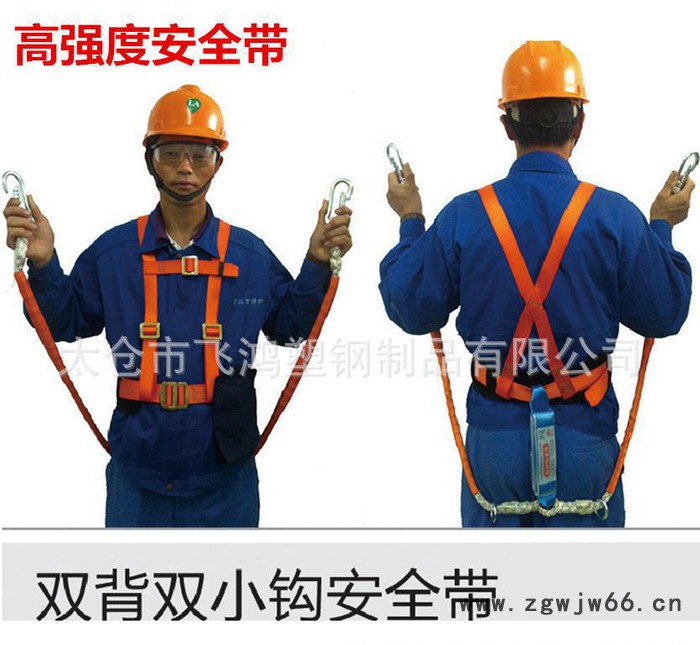 Z-Y高空坠落悬挂 轻便型单腰带速差式安全带（新标准）电梯安图2