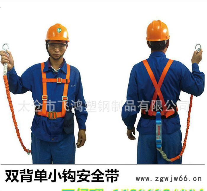 Z-Y高空坠落悬挂 轻便型单腰带速差式安全带（新标准）电梯安图3