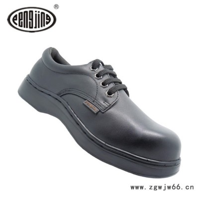 988鹏景防滑安全鞋防护工作鞋劳保鞋防砸鞋高端定制厨房止滑鞋