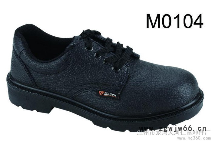 供应大盾M0104安全鞋