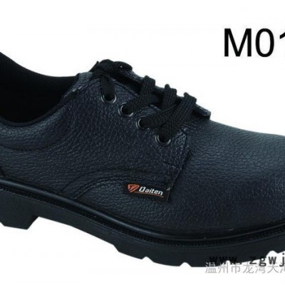 供应大盾M0104安全鞋