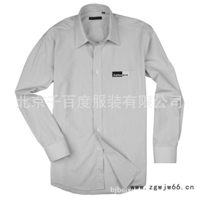 专业工作服 拉链工作服 扣眼工作服 套装工作服