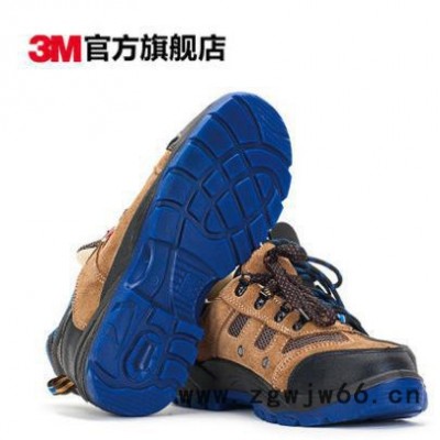 3M 舒适型安全鞋COM4022防刺穿防护鞋劳保鞋防护鞋绝缘