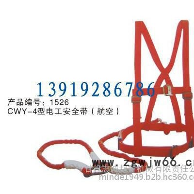 甘肃安全带生产厂家 价格便宜 质量保证 欢迎选购