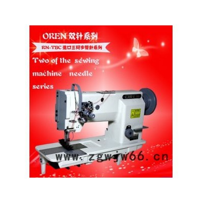 汽车安全带 家具等制作缝制缝纫机 三同步粗线平缝机