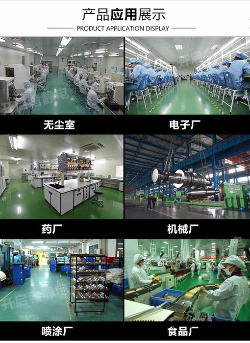 白色防静电防砸安全鞋钢包头电子厂劳保食品厂洁净无尘防滑面包厂工作鞋图6