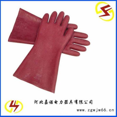 **绝缘手套 电工绝缘手套 12kv绝缘手套带 电力绝缘手套