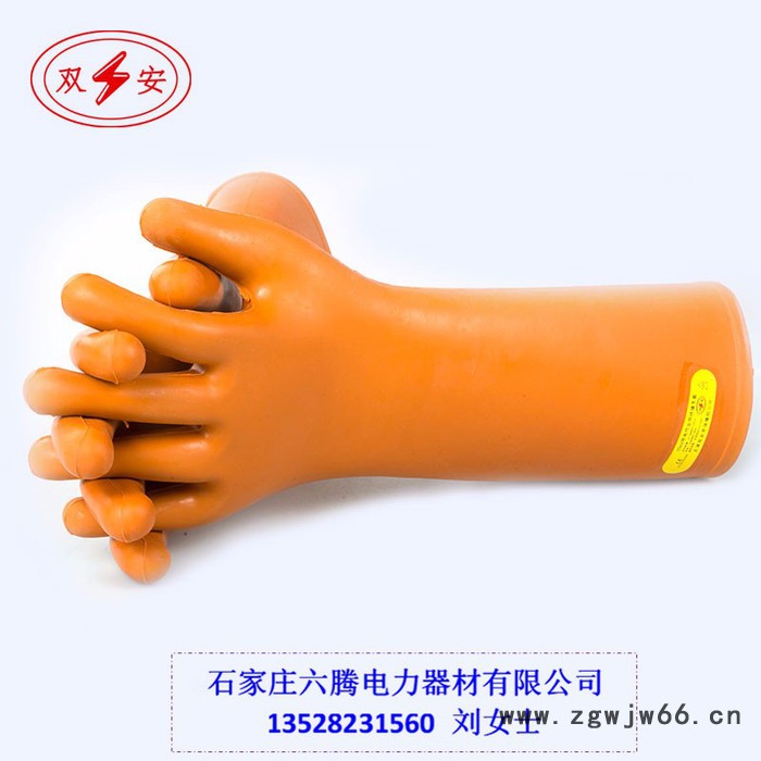 晋州六腾绝缘手套厂家甩货、12千伏绝缘手套图5