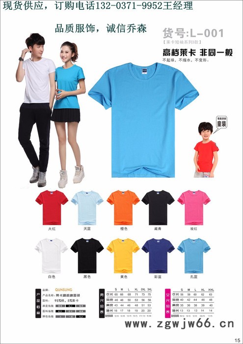 夏男装polo衫男短袖大码纯棉半袖t恤工作服夏男装polo衫男短袖大码纯棉半袖t恤工作服批发市场,POLO衫货源基地