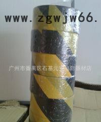 直销注意施工安全带 防护带 警戒线 广州灭火器**零售图2