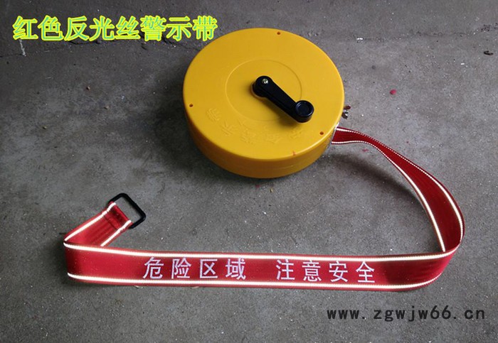 加长加厚警戒带 警戒线安全警示带 隔离带安全带图3