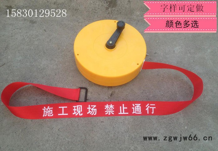 益光 加厚警戒带 警戒线 警示带 安全警示带 隔离带 安全带图3