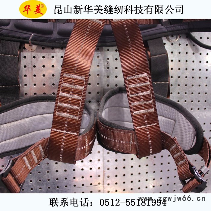 供应华美牌M-2516GH安全带、索具花样电脑车