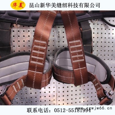 供应华美牌M-2516GH安全带、索具花样电脑车